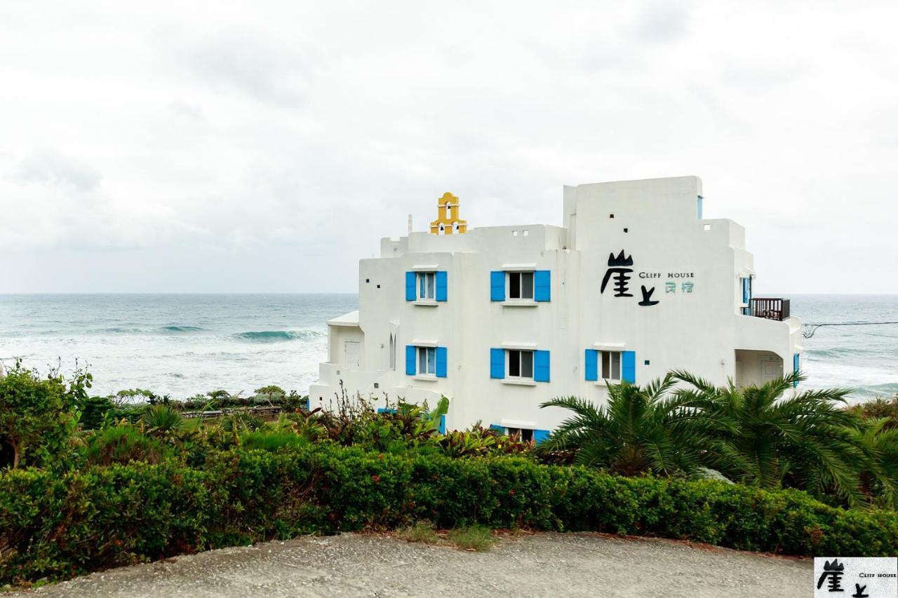 فينغبين 崖上民宿 Cliff House B&B المظهر الخارجي الصورة